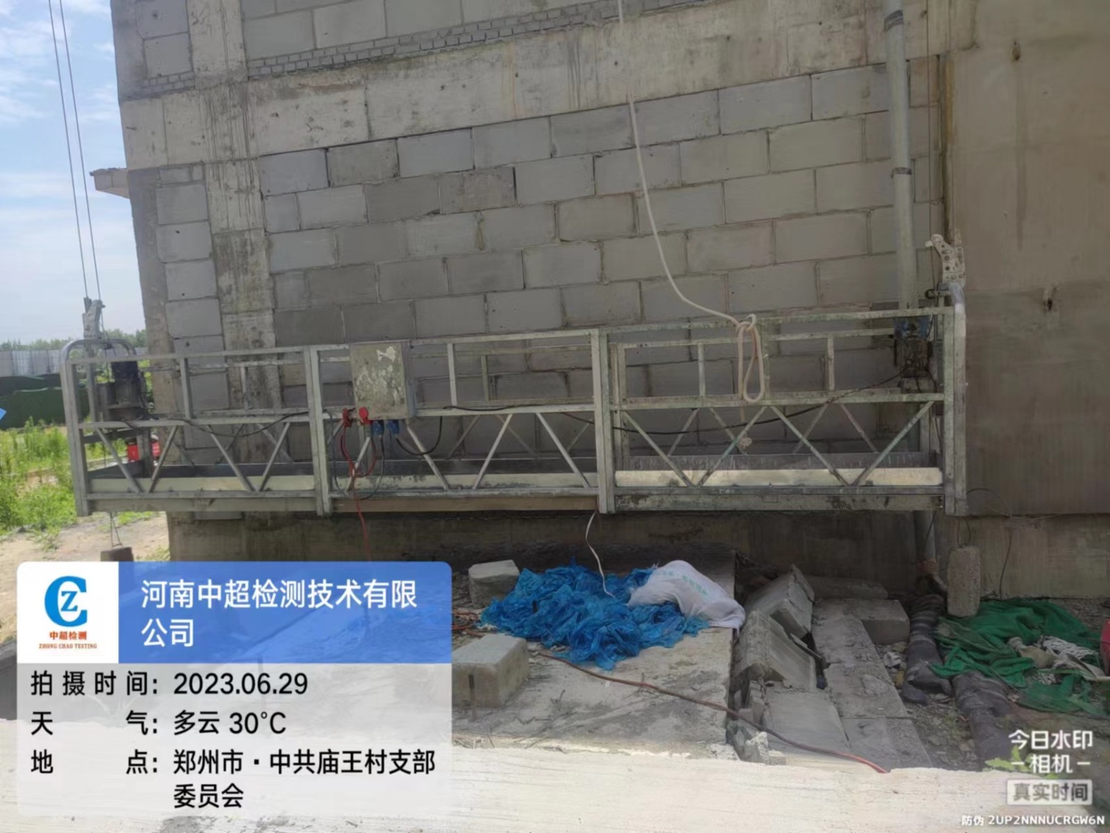 微信图片_20230630165054.jpg 微信图片_20230630165054.jpg