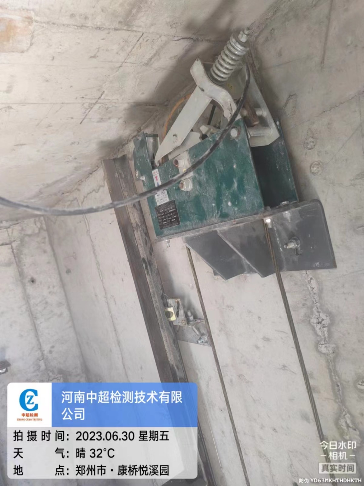 微信图片_20230630173050.jpg