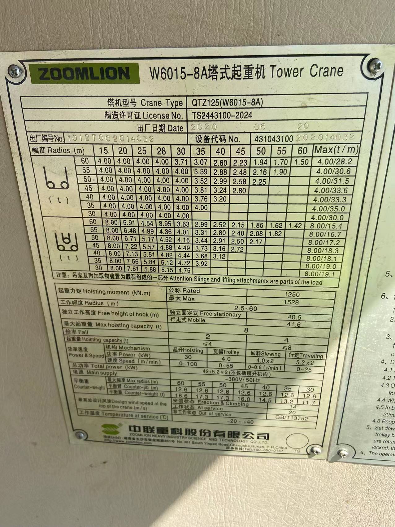 57005861d1c5e2d928e0eeb4ea92254.jpg 57005861d1c5e2d928e0eeb4ea92254.jpg