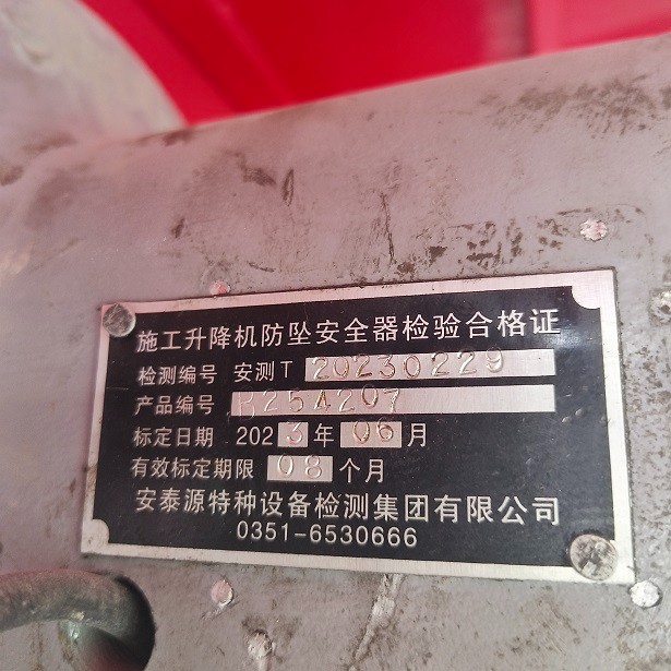 IMG_20230626_112706.jpg IMG_20230626_112706.jpg