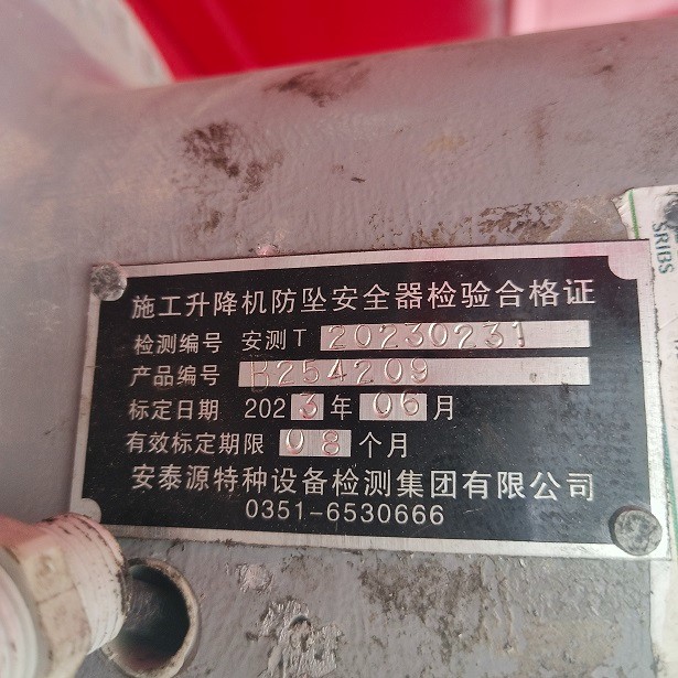 IMG_20230626_112755.jpg IMG_20230626_112755.jpg