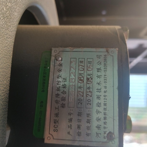 IMG_20230531_090014.jpg IMG_20230531_090014.jpg