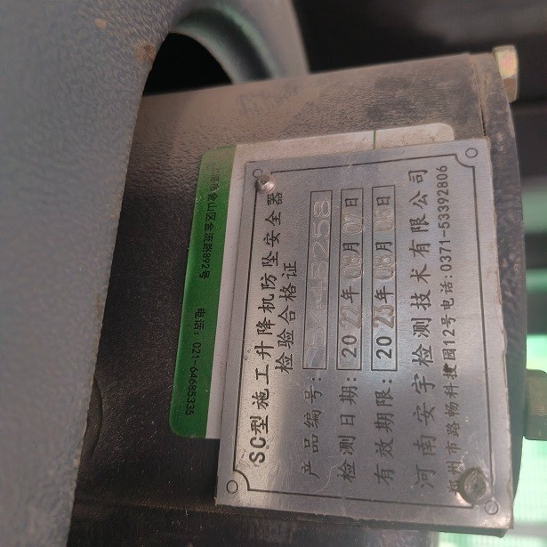 IMG_20230531_091041.jpg IMG_20230531_091041.jpg