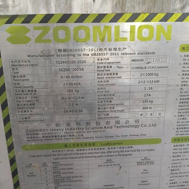 IMG_20230531_085943.jpg IMG_20230531_085943.jpg