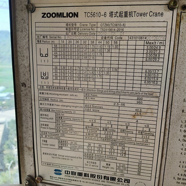 IMG_20230705_094627.jpg