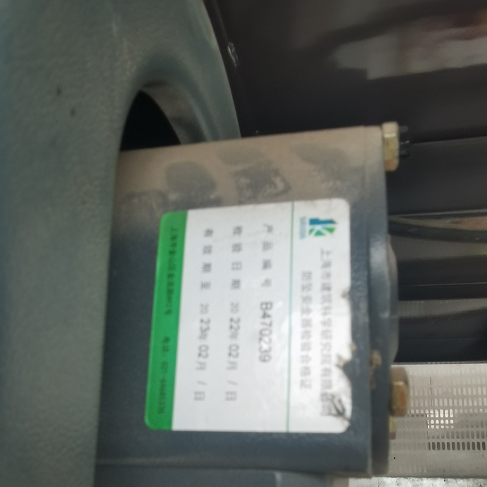 IMG_20230626_093900.jpg IMG_20230626_093900.jpg