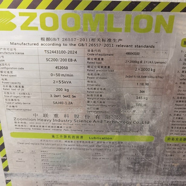 IMG_20230626_093921.jpg IMG_20230626_093921.jpg