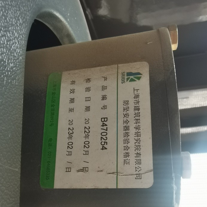 IMG_20230626_094003.jpg IMG_20230626_094003.jpg