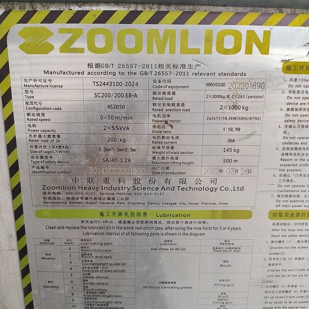 IMG_20230626_093745.jpg IMG_20230626_093745.jpg