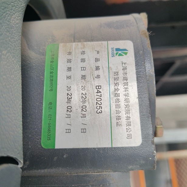 IMG_20230626_094116.jpg IMG_20230626_094116.jpg