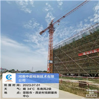 微信图片_20230701172053.jpg