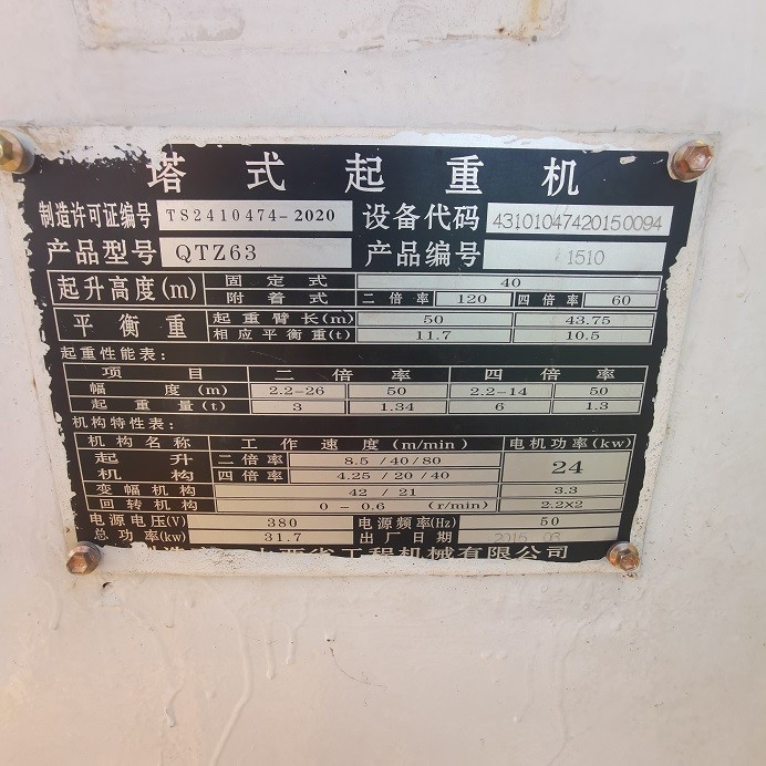 微信图片_202307071443501.jpg 微信图片_202307071443501.jpg