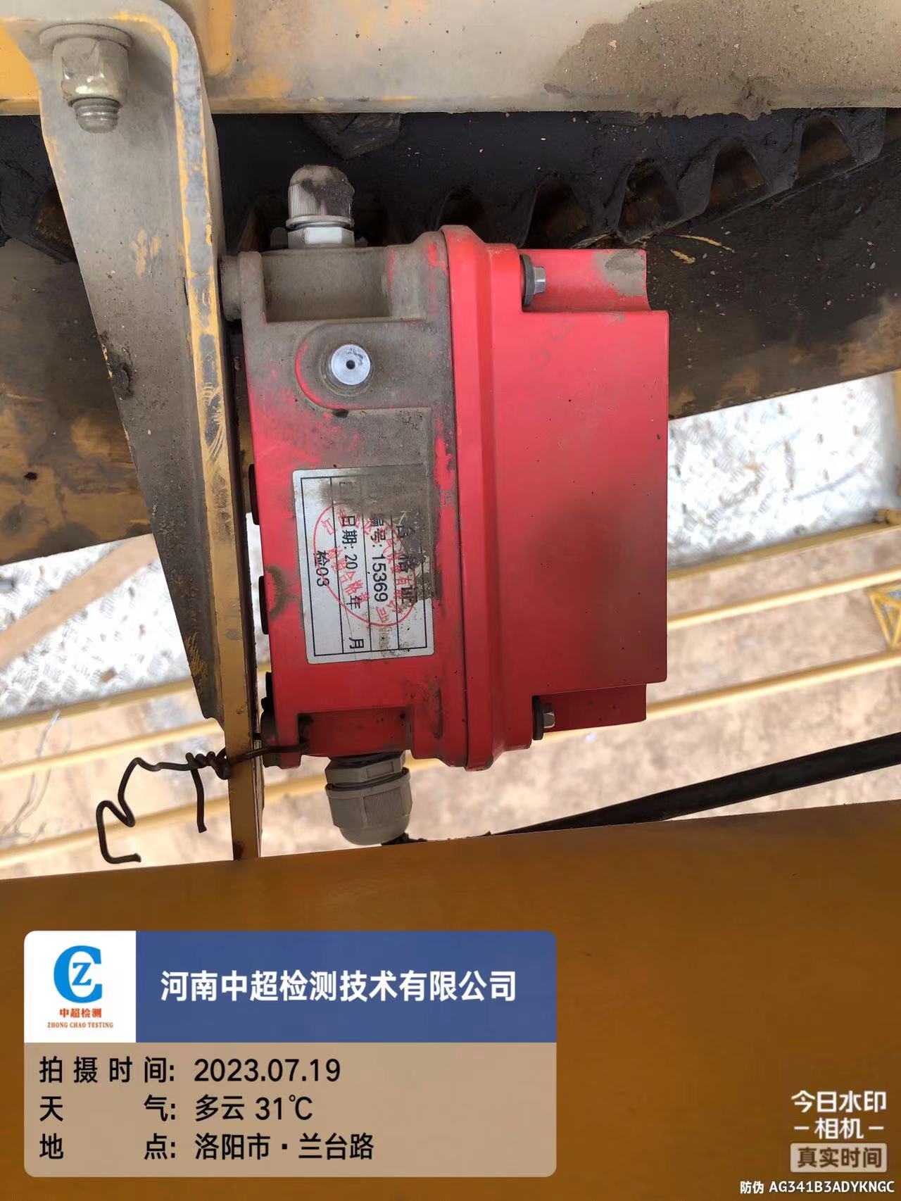 微信图片_202307191755531.jpg 微信图片_202307191755531.jpg