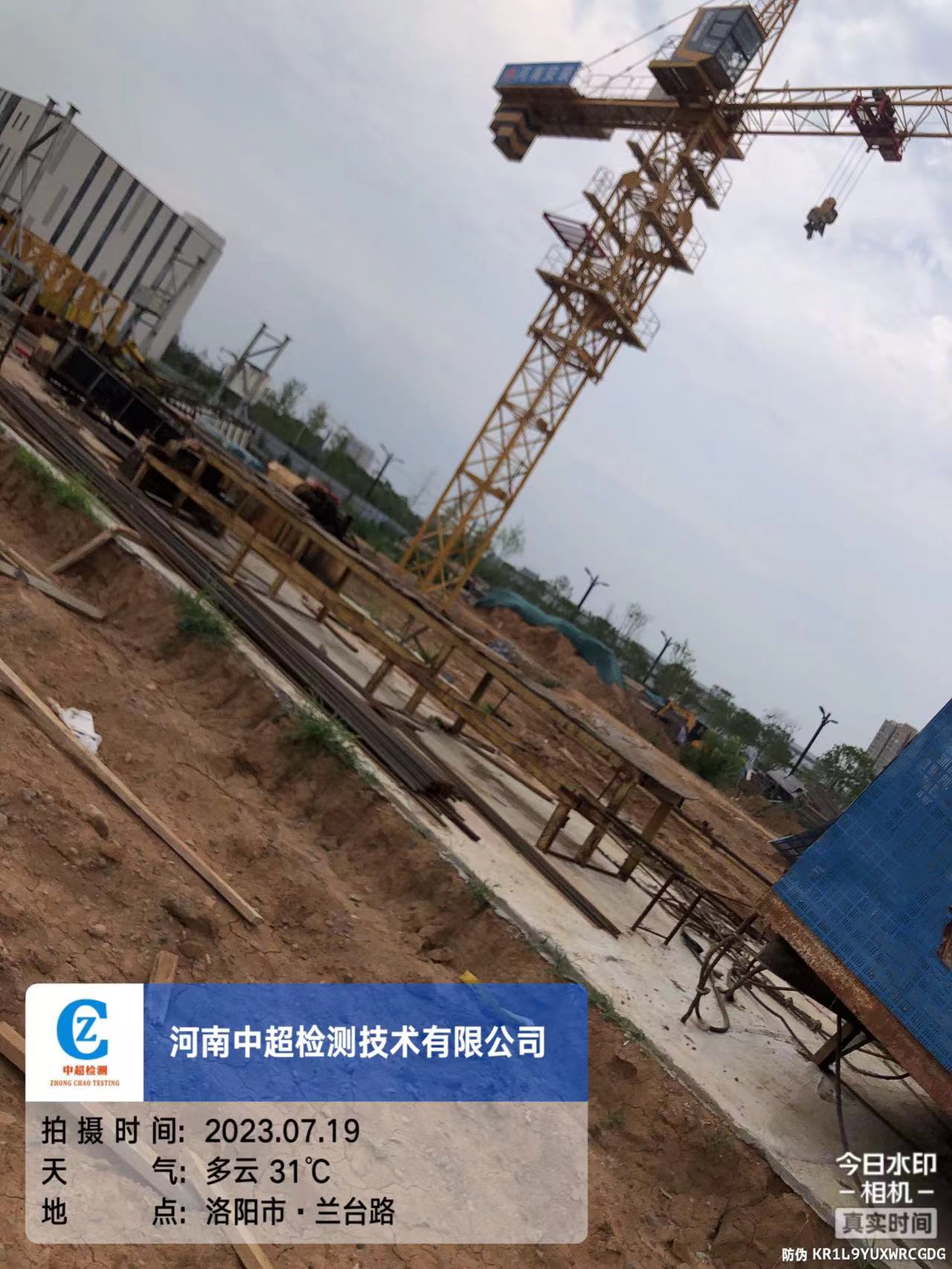 微信图片_20230719175553.jpg 微信图片_20230719175553.jpg