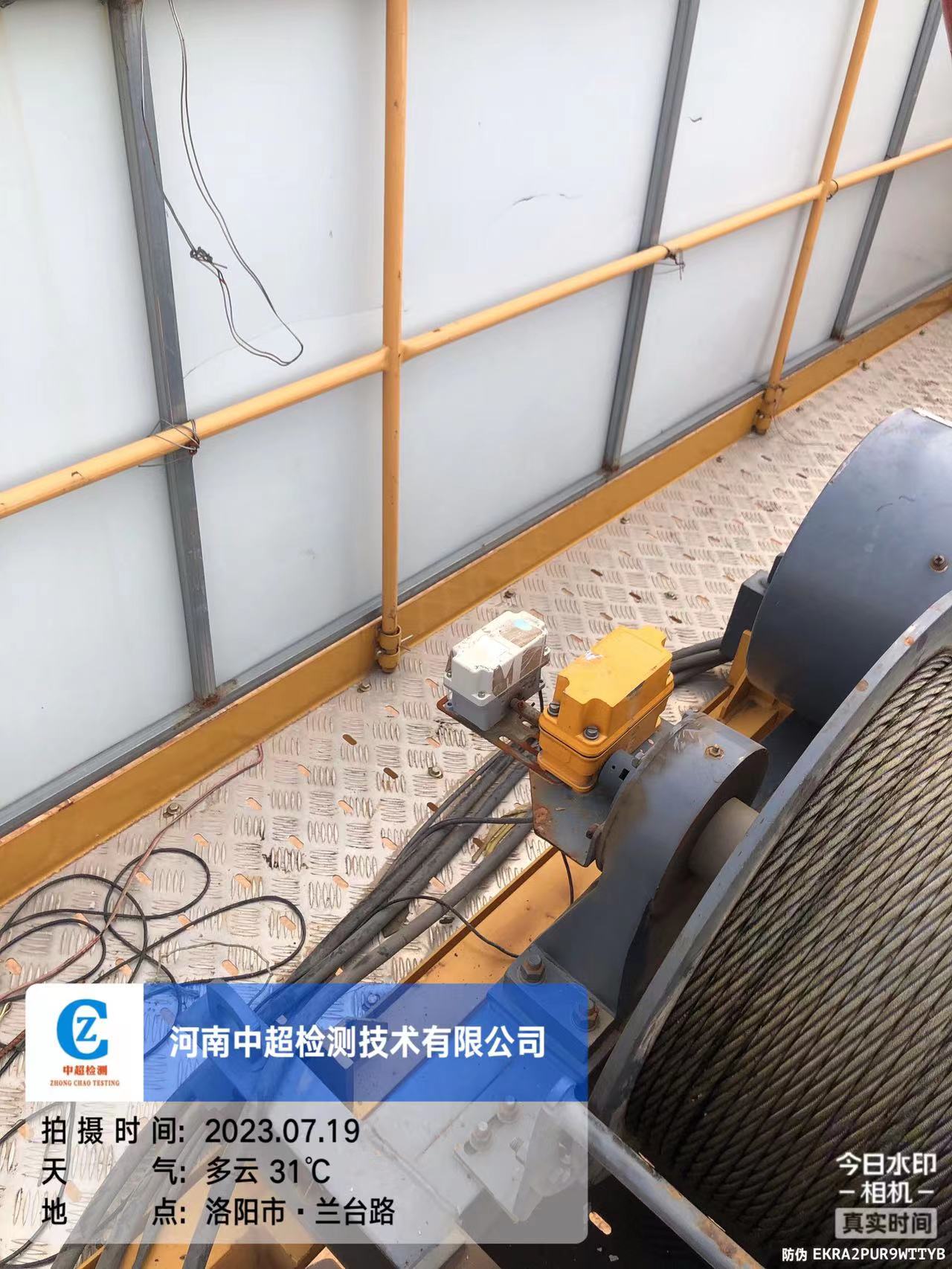 微信图片_202307191755534.jpg 微信图片_202307191755534.jpg