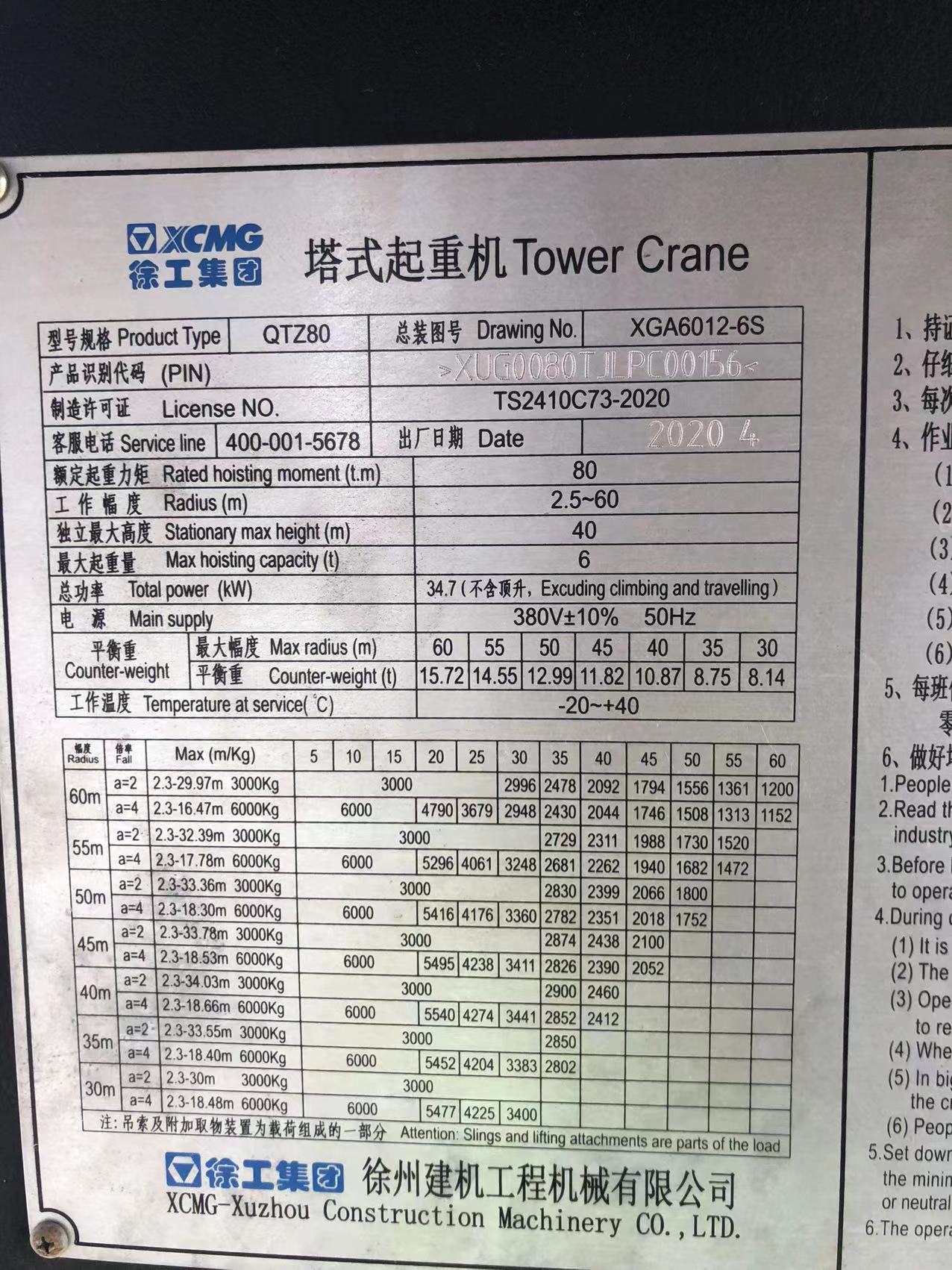 微信图片_202307191755535.jpg 微信图片_202307191755535.jpg