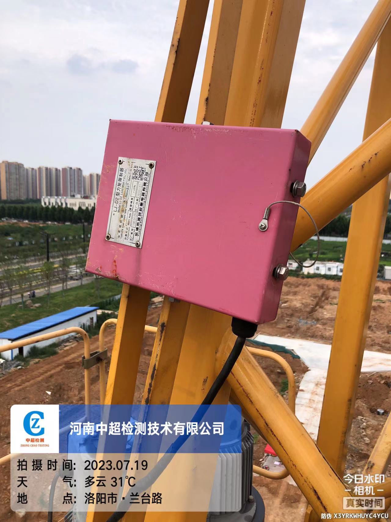 微信图片_202307191755533.jpg