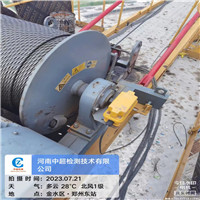 微信图片_202307211118371.jpg 微信图片_202307211118371.jpg