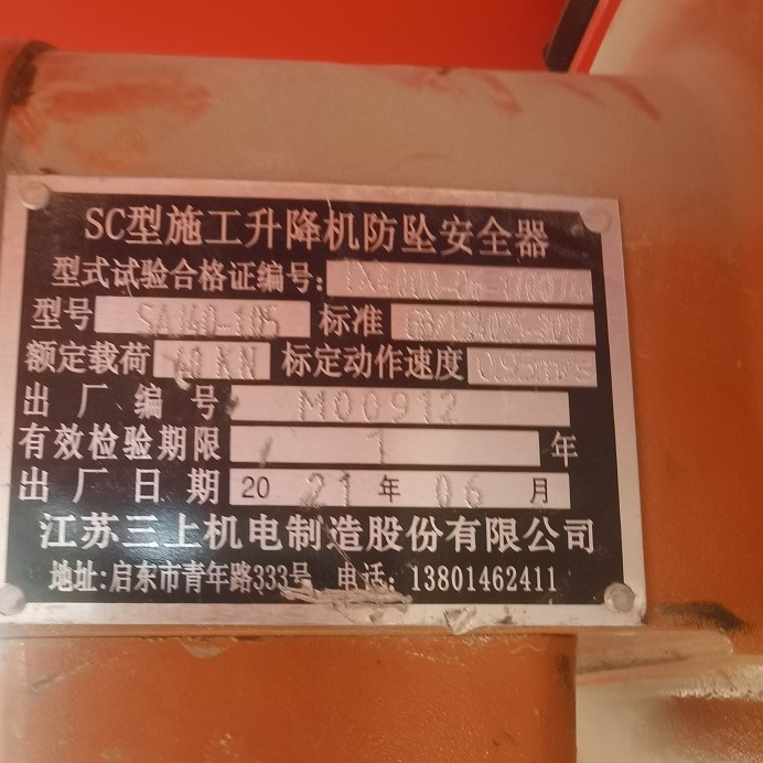 0b03f9335c5d0738526ed3321245814.jpg 0b03f9335c5d0738526ed3321245814.jpg