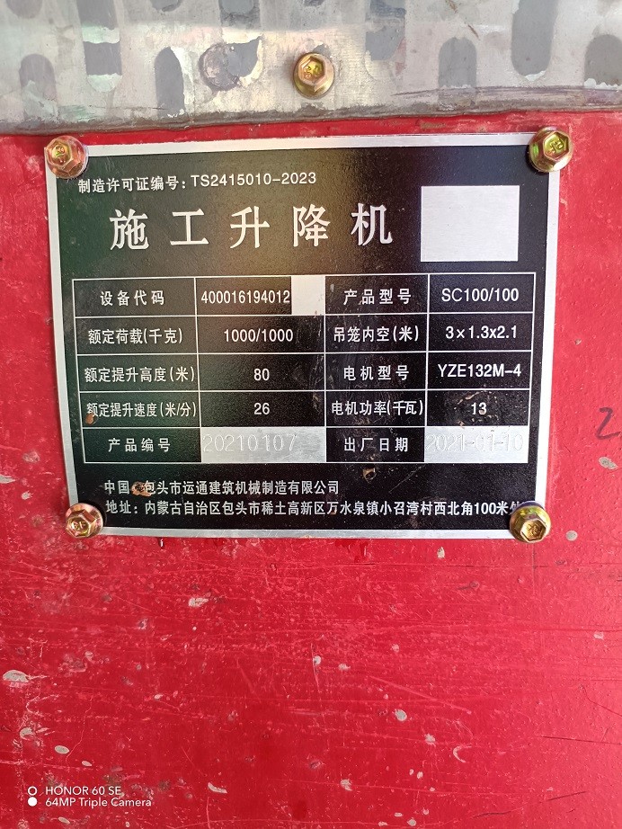 2 (11).jpg