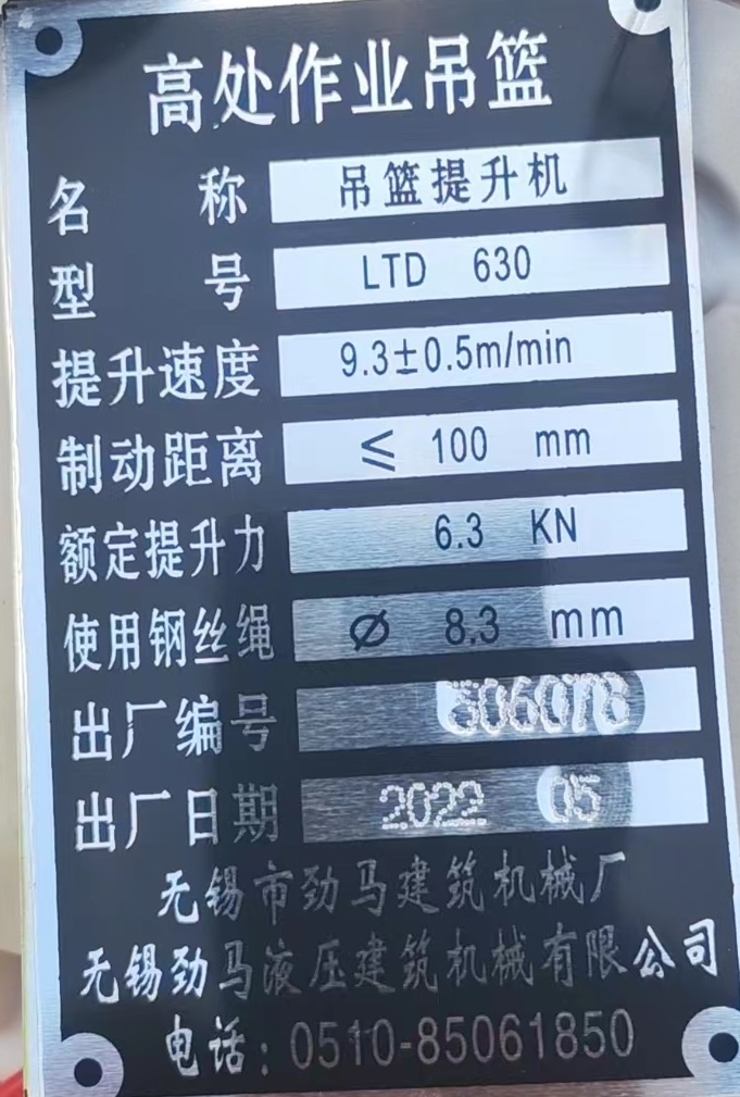 微信图片_202307241924501.jpg