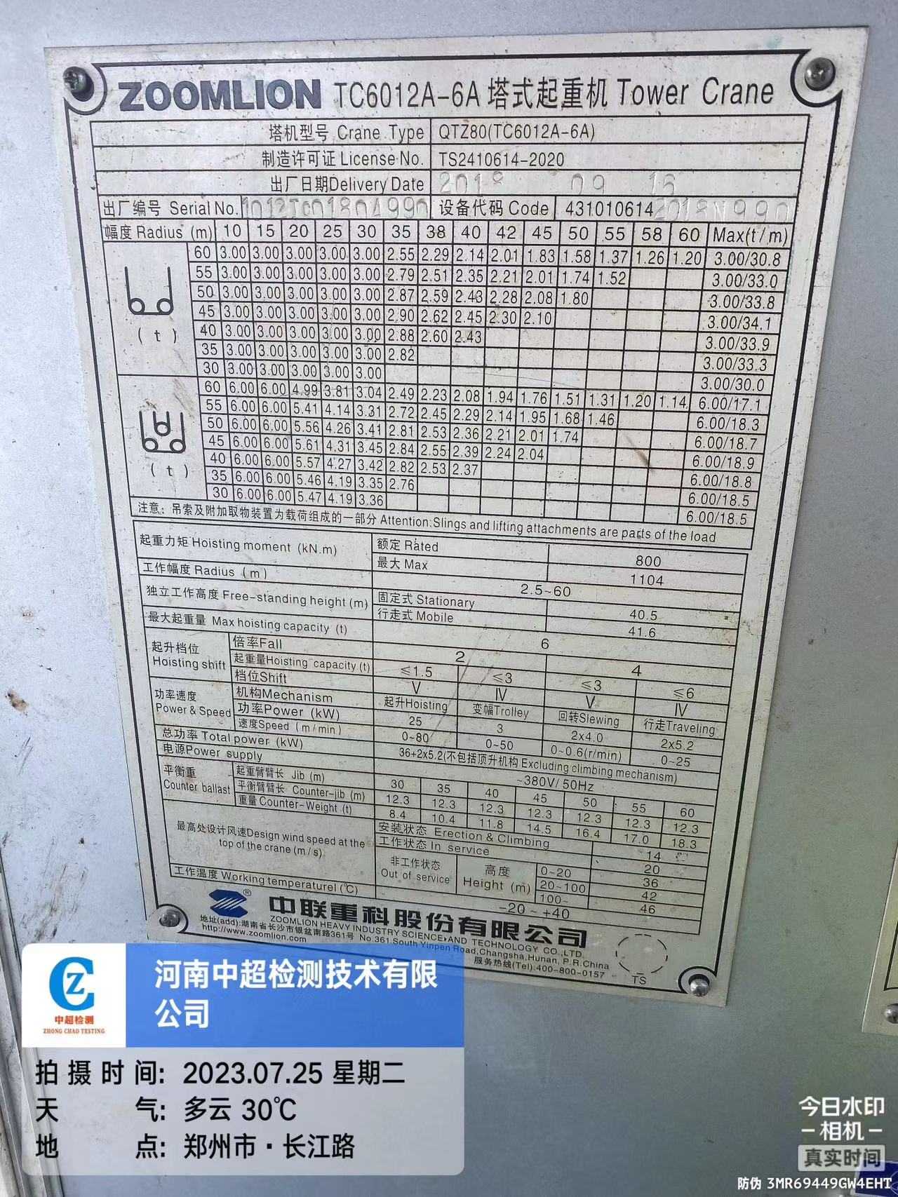 微信图片_20230725163139.jpg