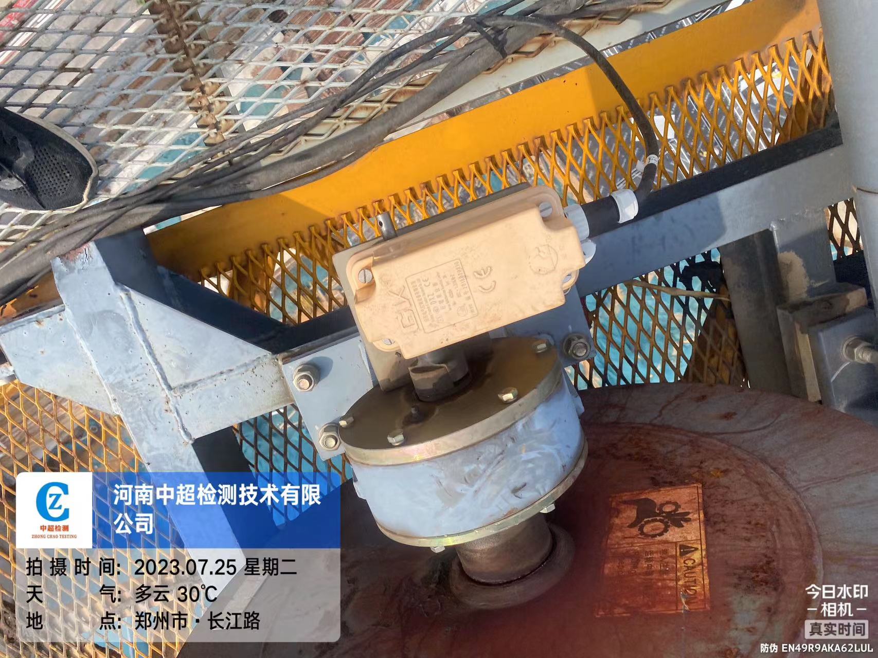 微信图片_20230725163140.jpg