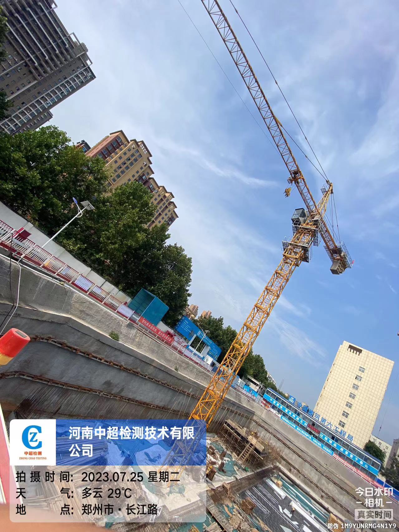 微信图片_20230725163138.jpg