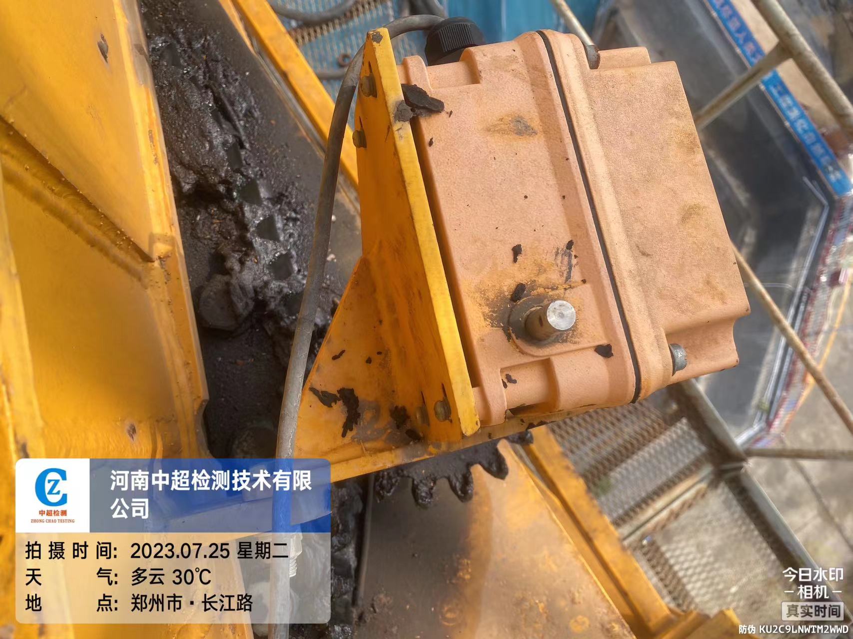 微信图片_202307251631381.jpg