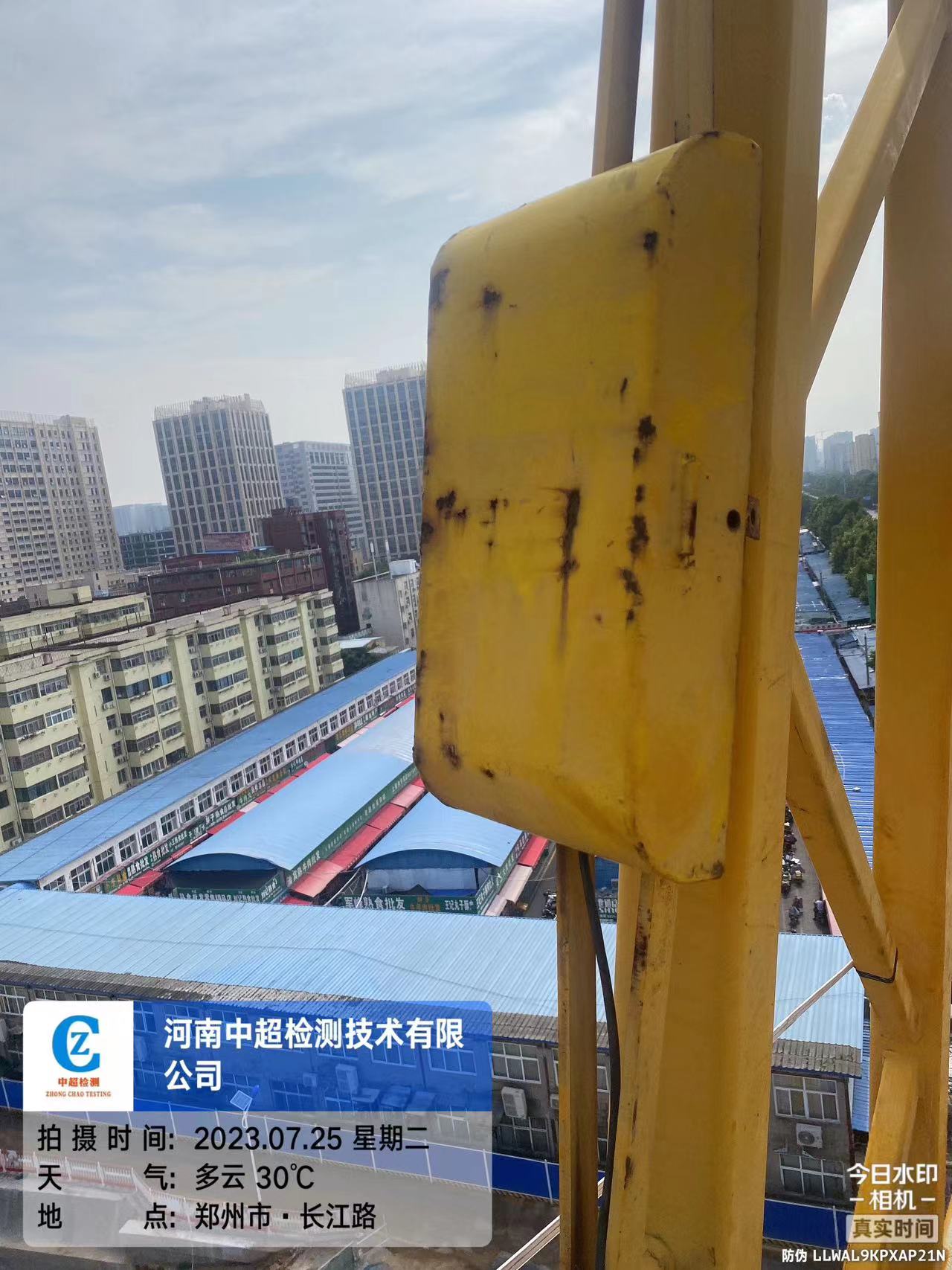 微信图片_202307251631392.jpg