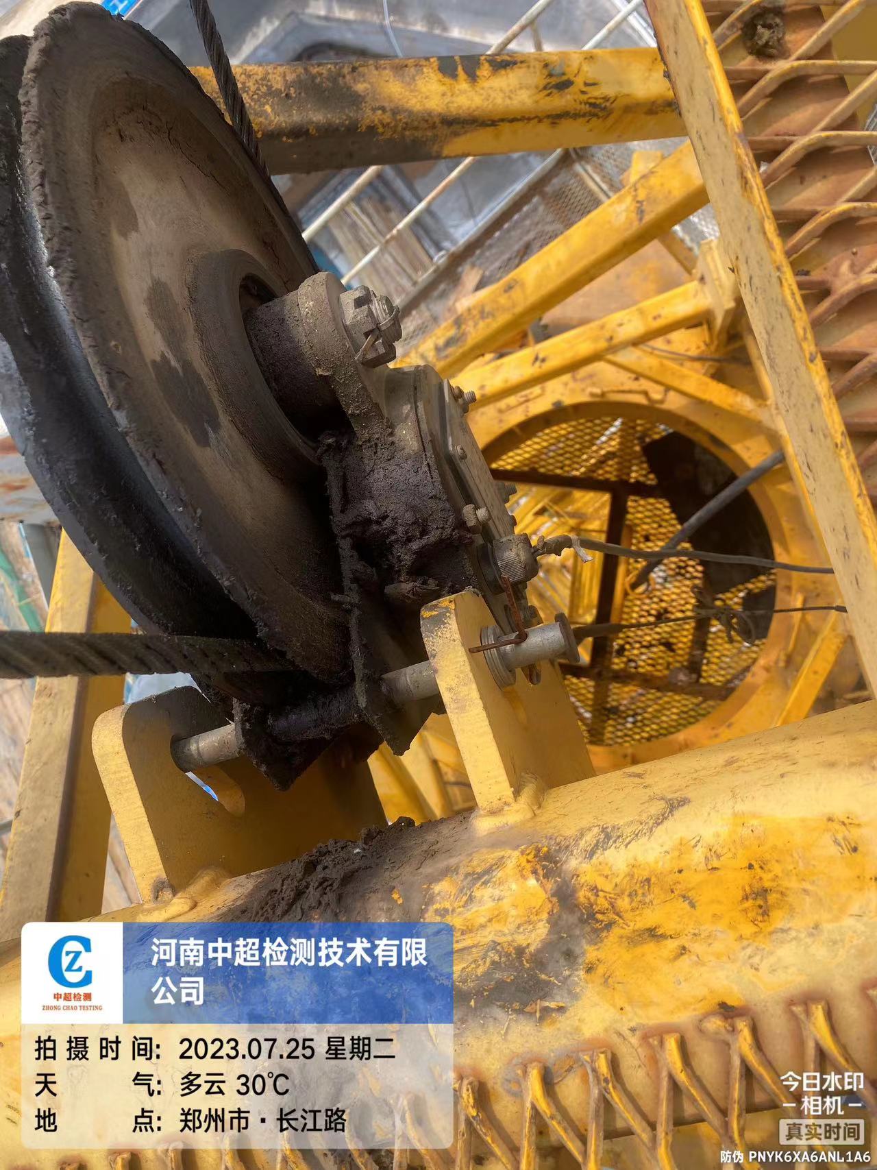微信图片_202307251631391.jpg