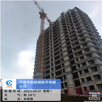 微信图片_20230801140024.jpg 微信图片_20230801140024.jpg