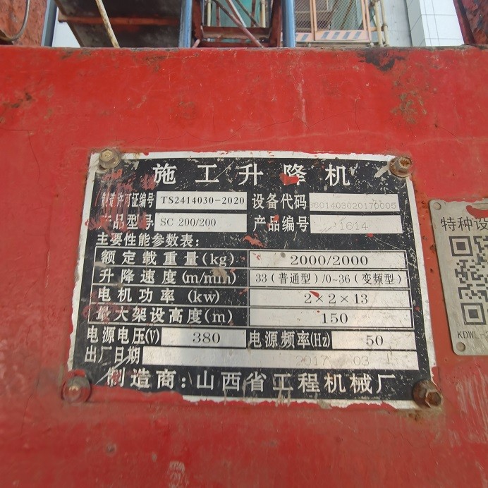 IMG_20230707_151844.jpg IMG_20230707_151844.jpg