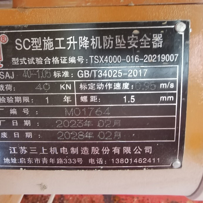 IMG_20230707_152018.jpg IMG_20230707_152018.jpg