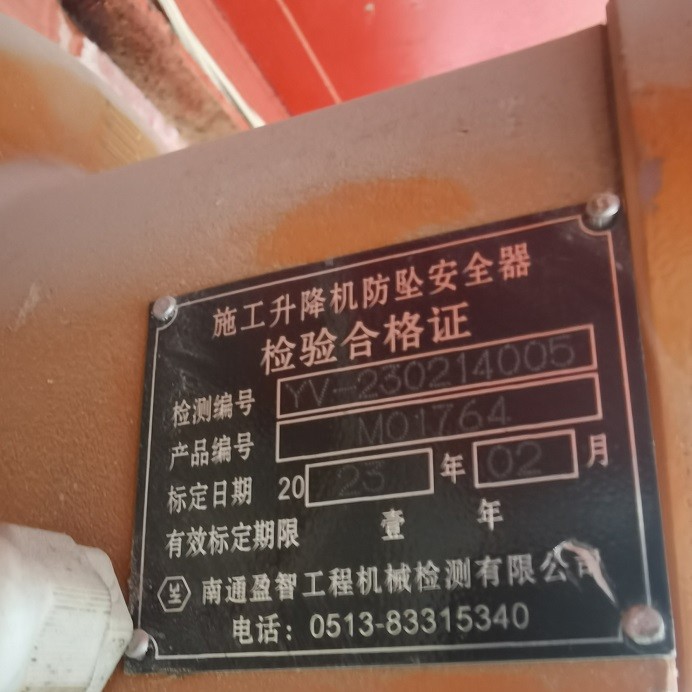 IMG_20230707_152030.jpg IMG_20230707_152030.jpg