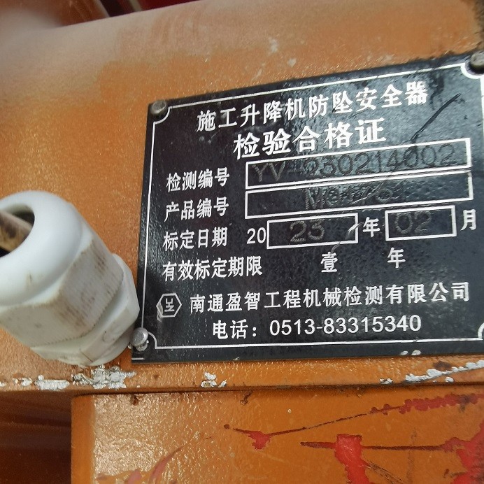 IMG_20230707_154138.jpg IMG_20230707_154138.jpg