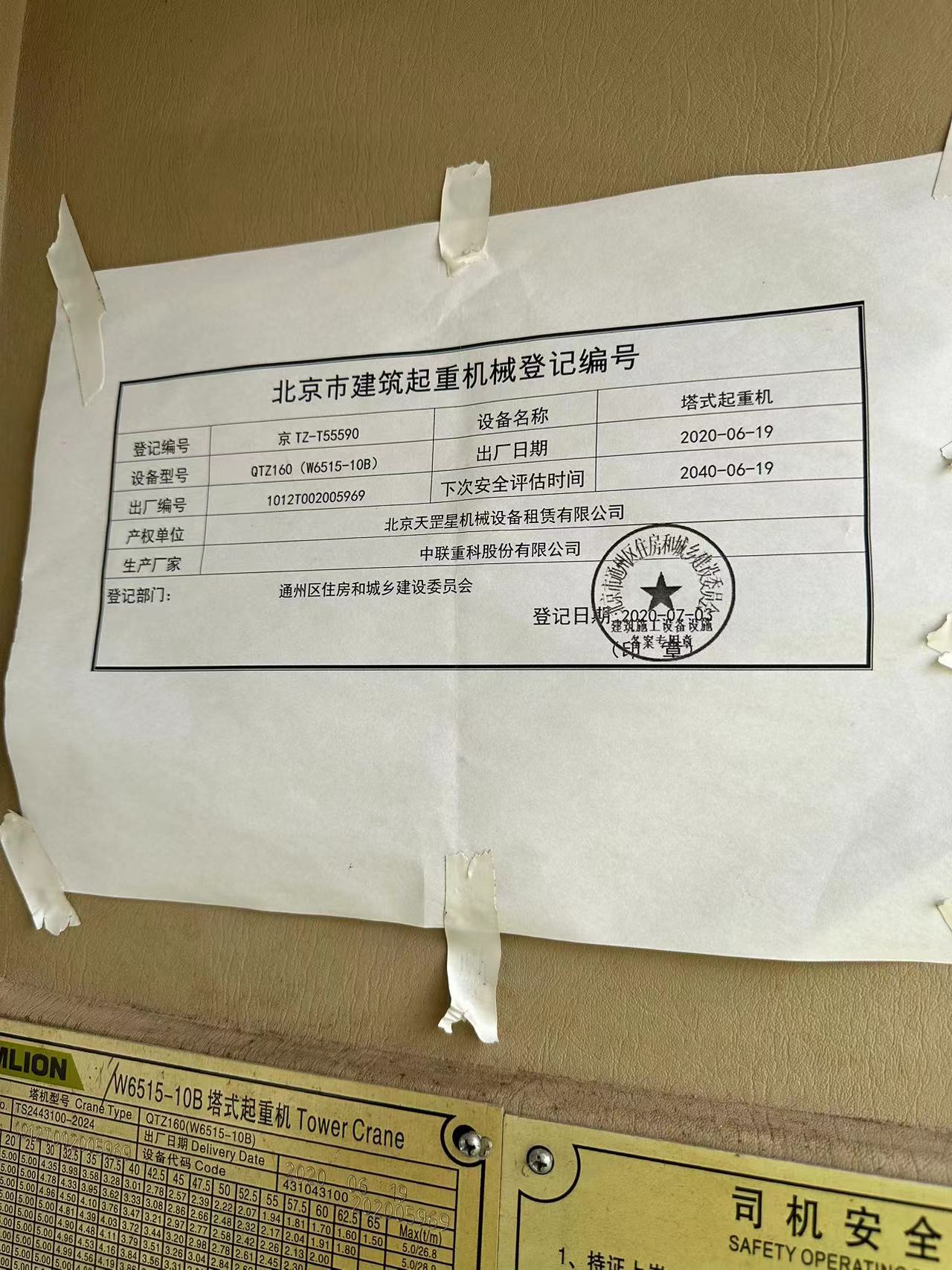 1111781265e3f1b88a9183a1641eb32.jpg 1111781265e3f1b88a9183a1641eb32.jpg