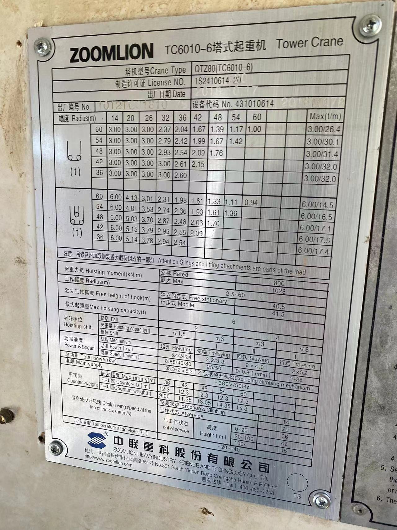 微信图片_20230805083121.jpg 微信图片_20230805083121.jpg