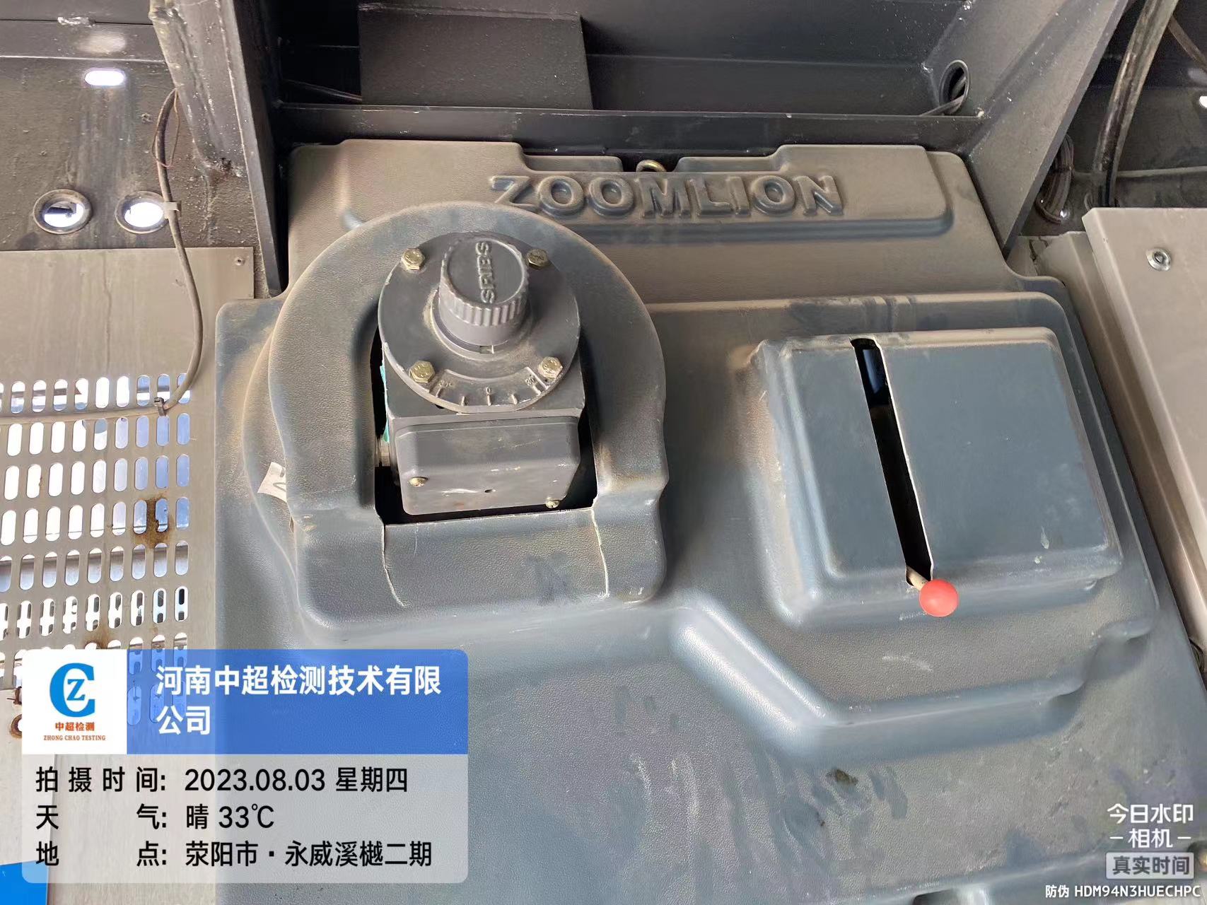 微信图片_20230803162547.jpg