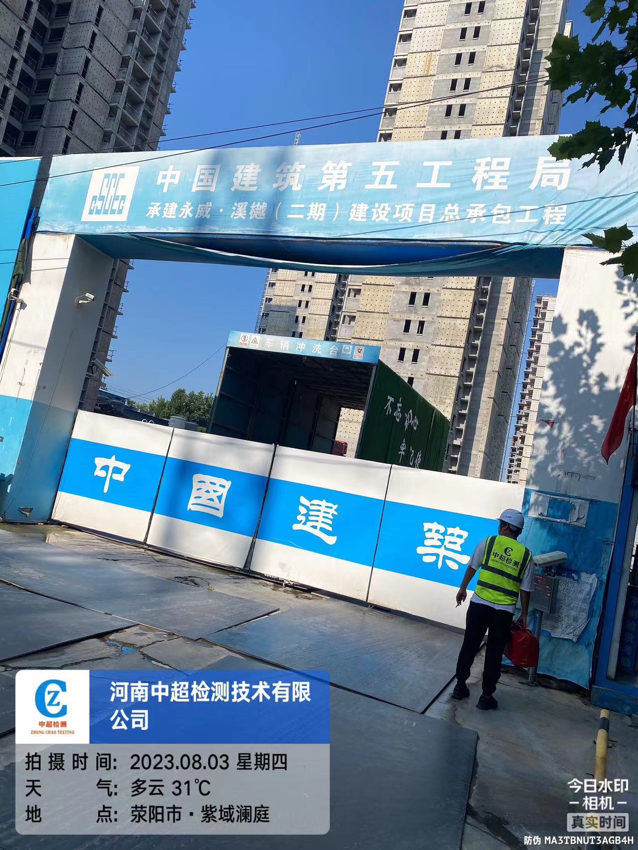 微信图片_20230803162549.jpg