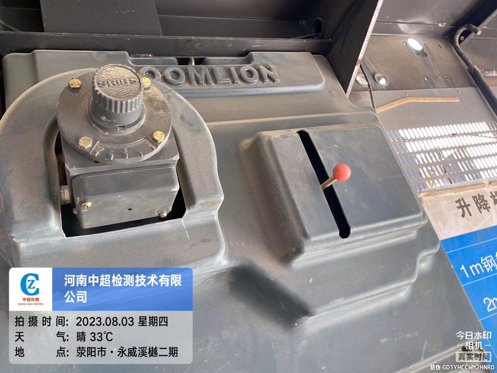 微信图片_20230803162545.jpg