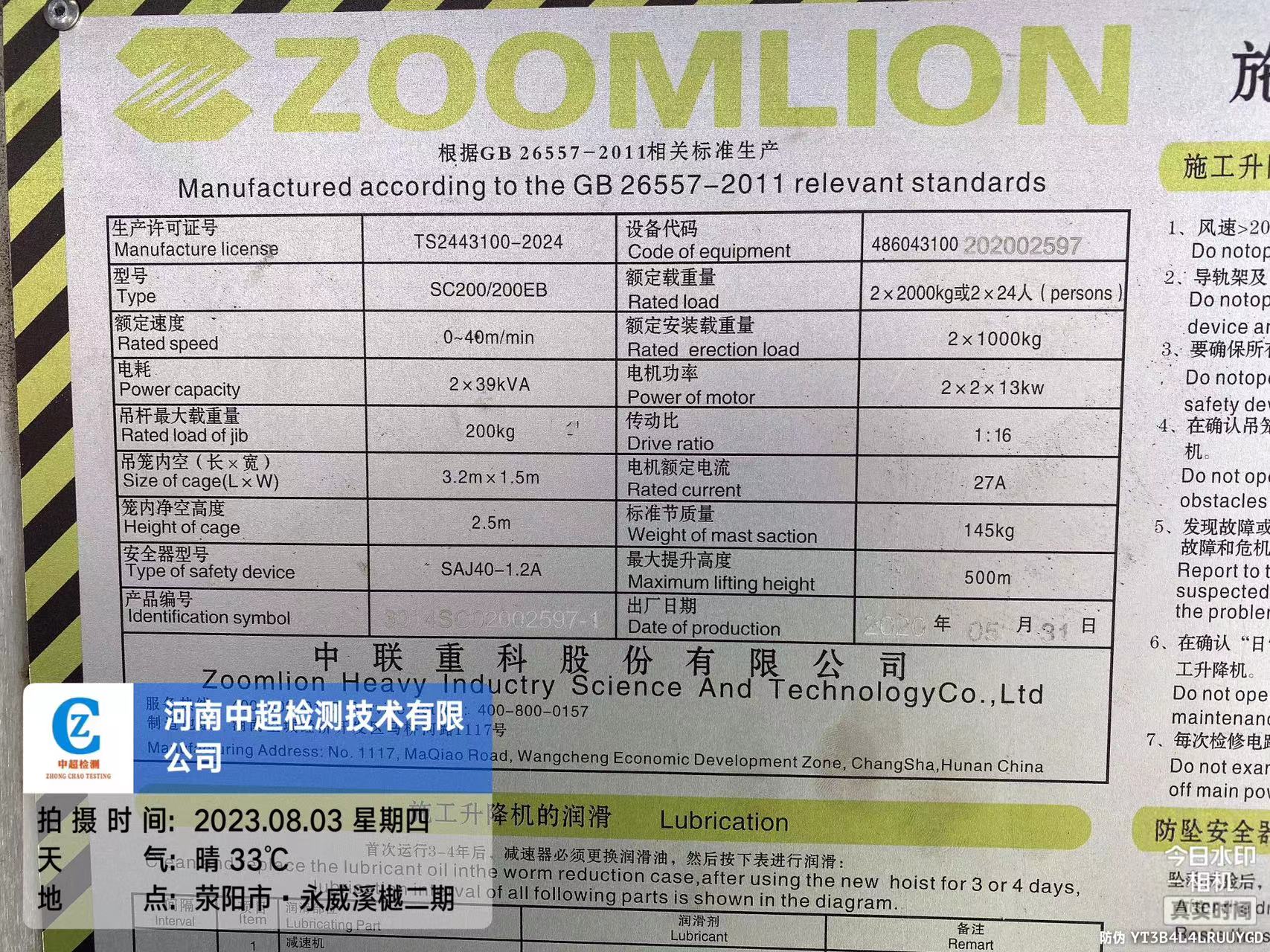 微信图片_202308031625491.jpg