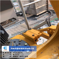 微信图片_202308091739411.jpg
