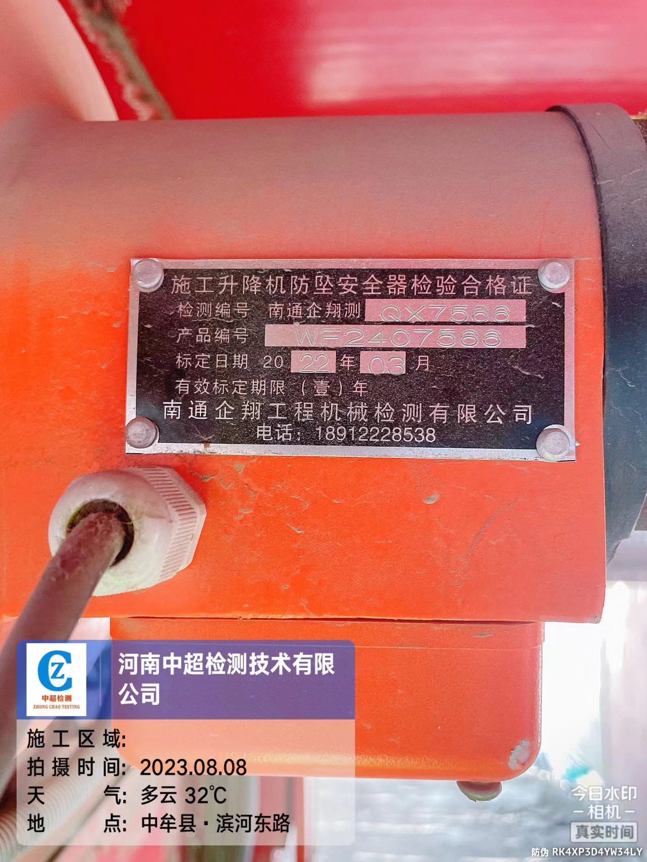微信图片_202308091144391.jpg