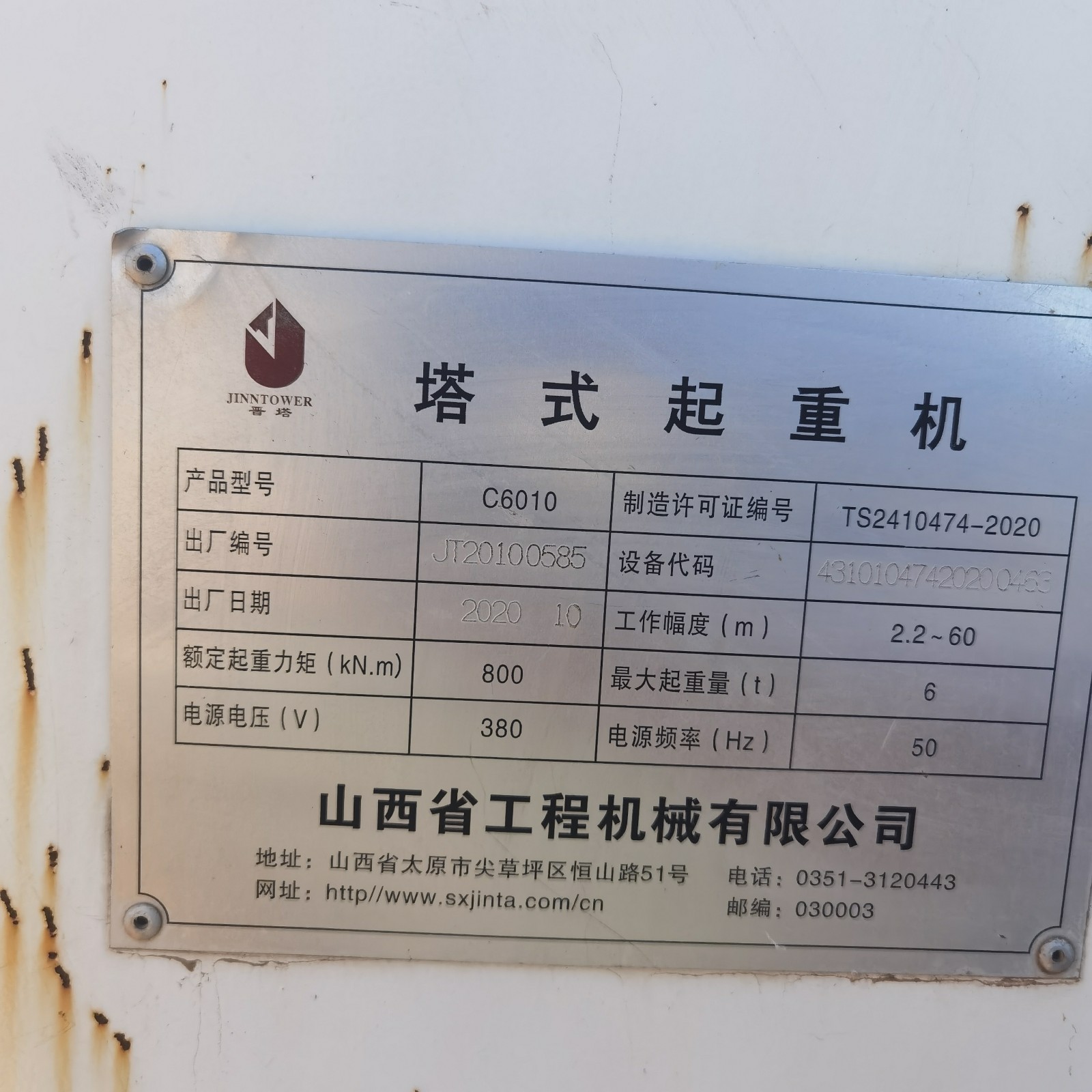 微信图片_20230816155035.jpg