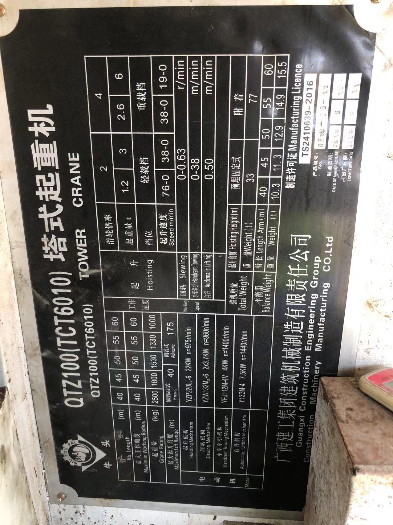 微信图片_20230817165042.jpg