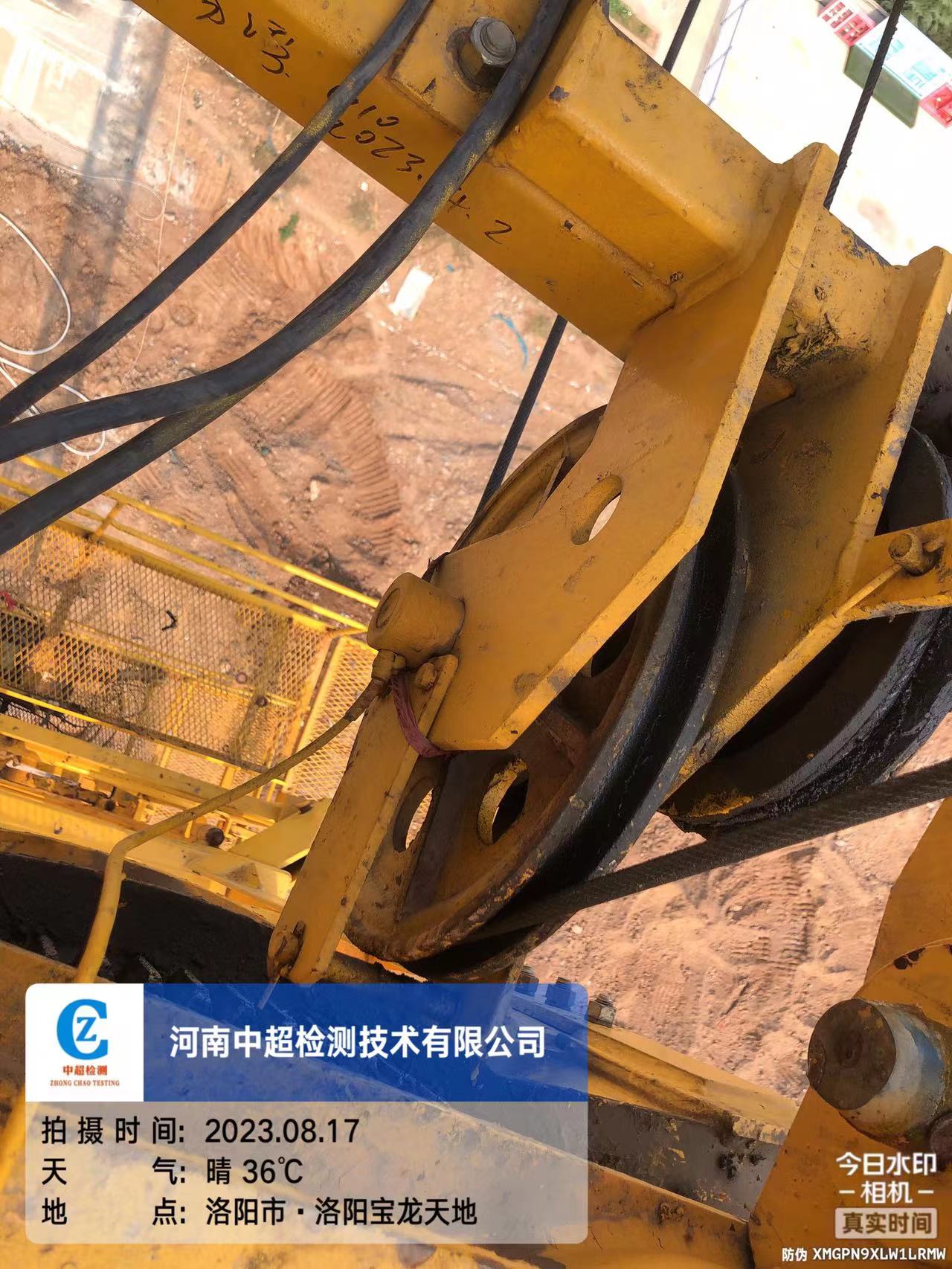 微信图片_20230817165046.jpg