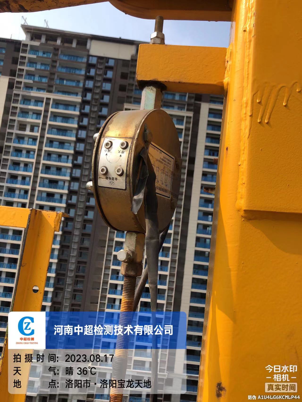 微信图片_20230817165051.jpg