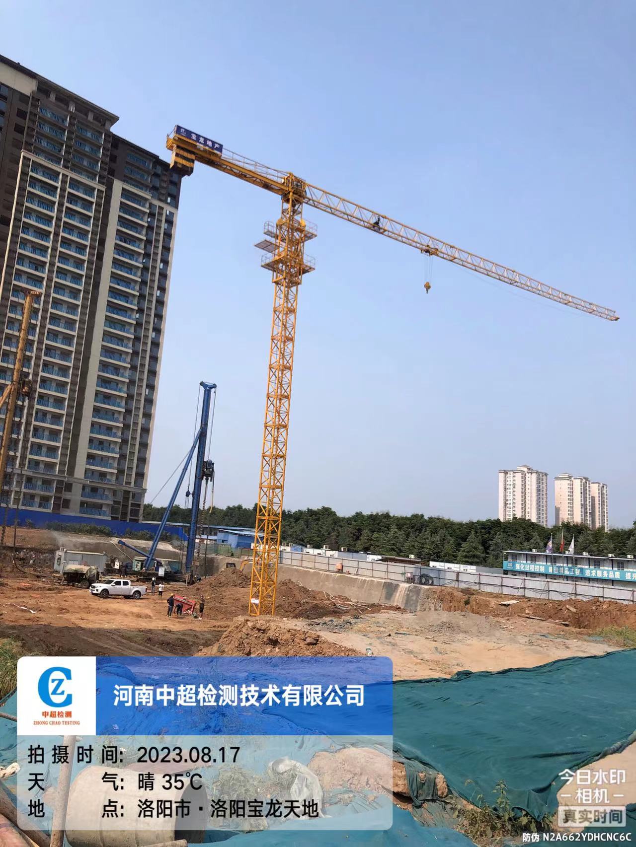 微信图片_20230817165052.jpg