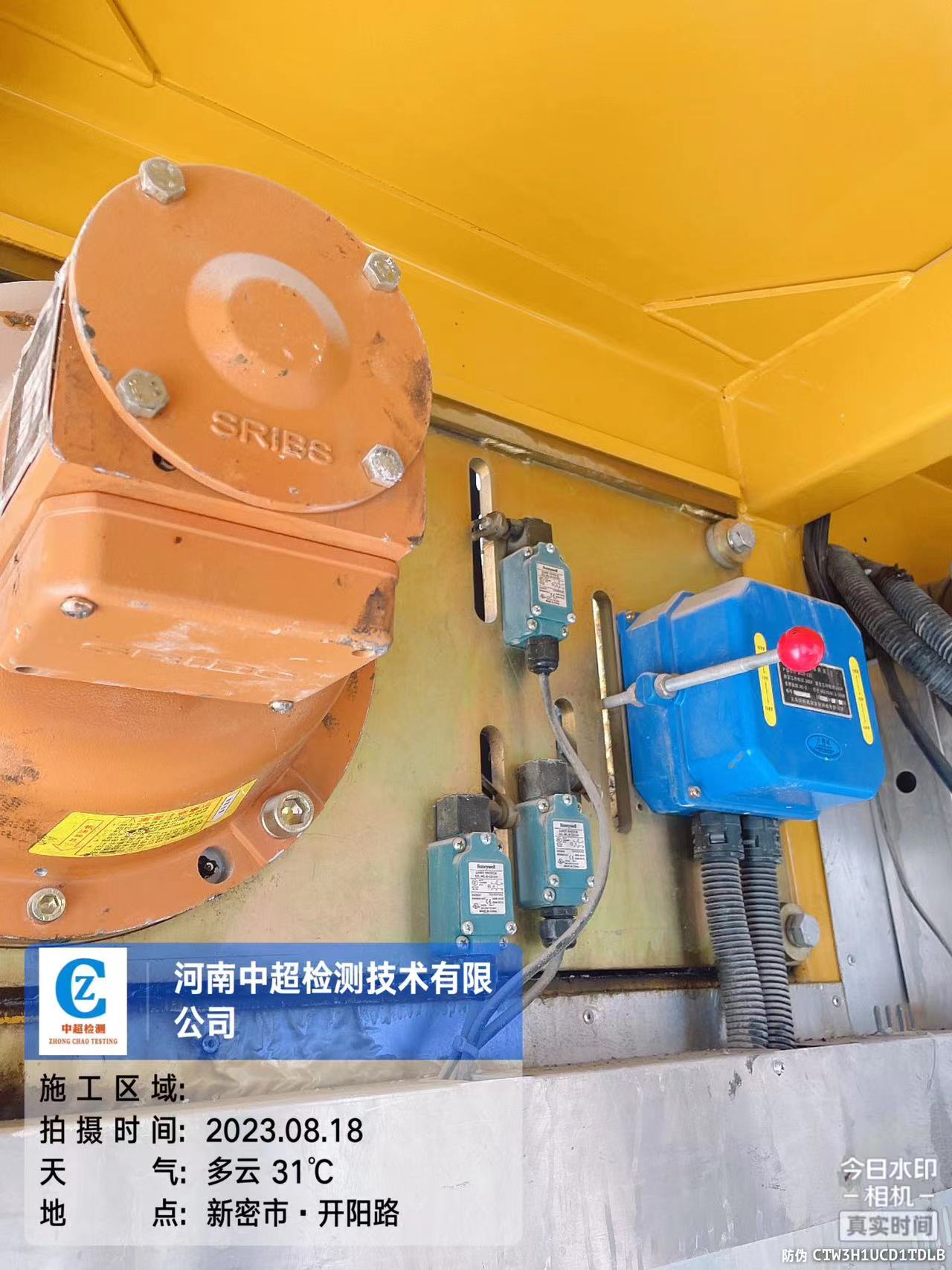 微信图片_20230818180230.jpg 微信图片_20230818180230.jpg